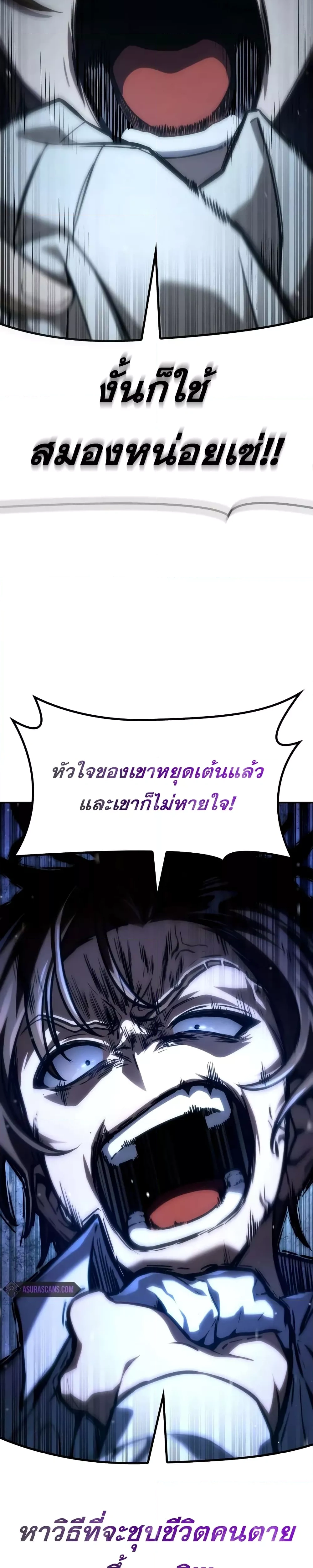 หน้าที่ 36