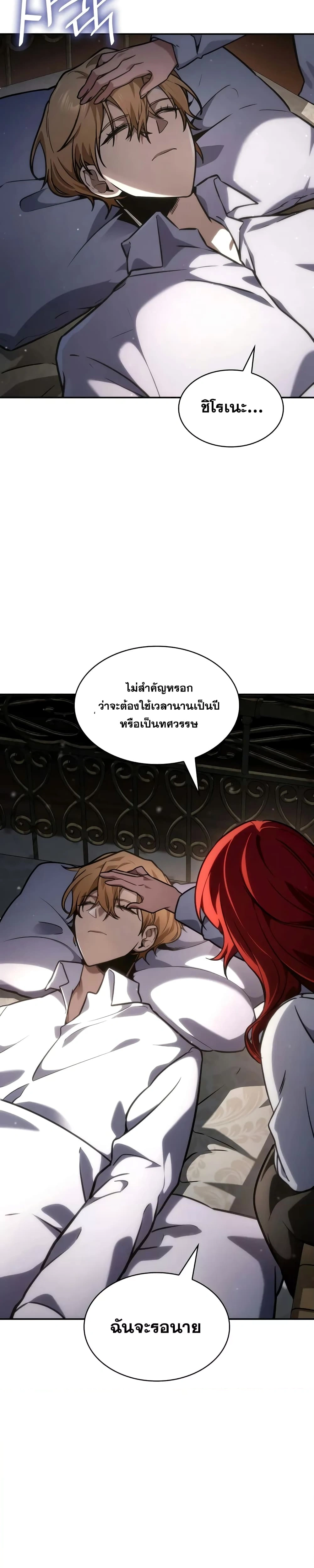 หน้าที่ 43