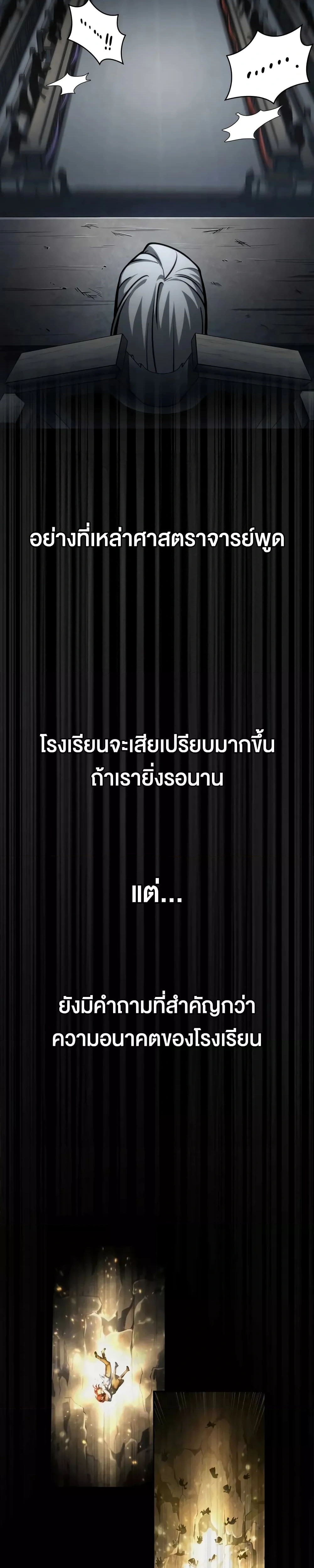 หน้าที่ 31