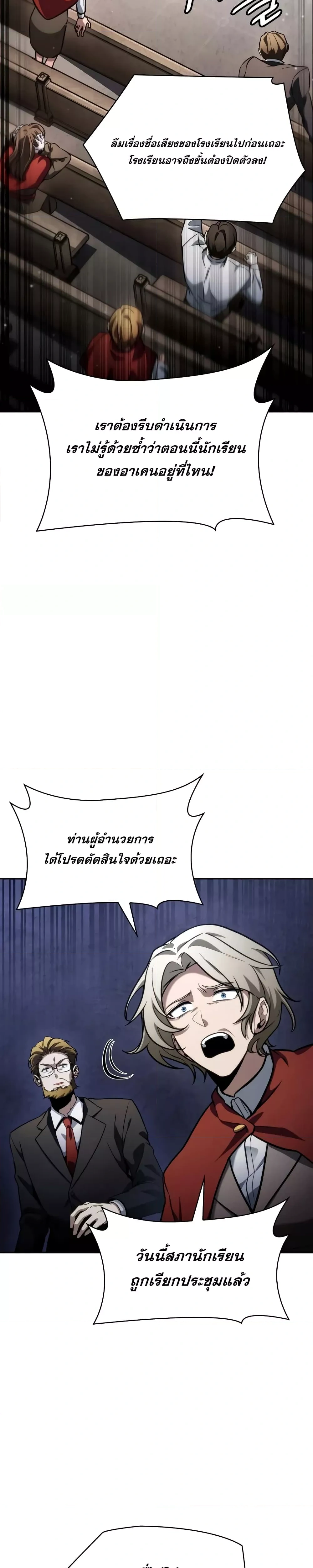 หน้าที่ 28