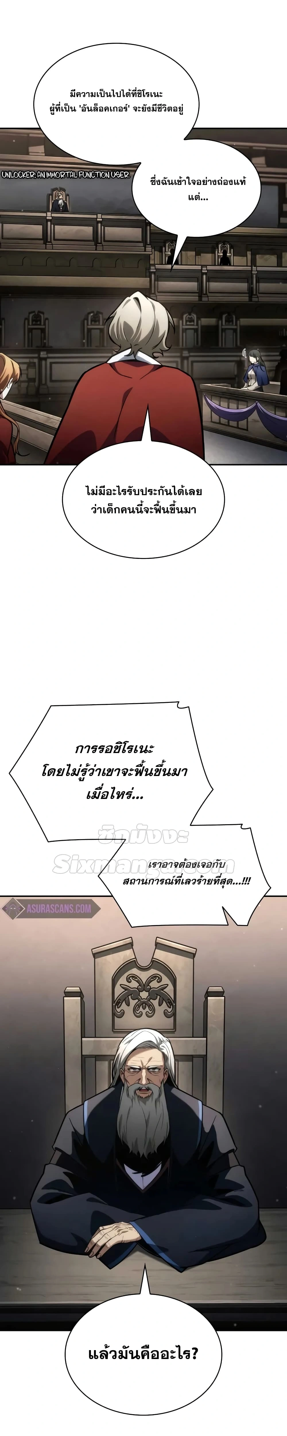 หน้าที่ 37