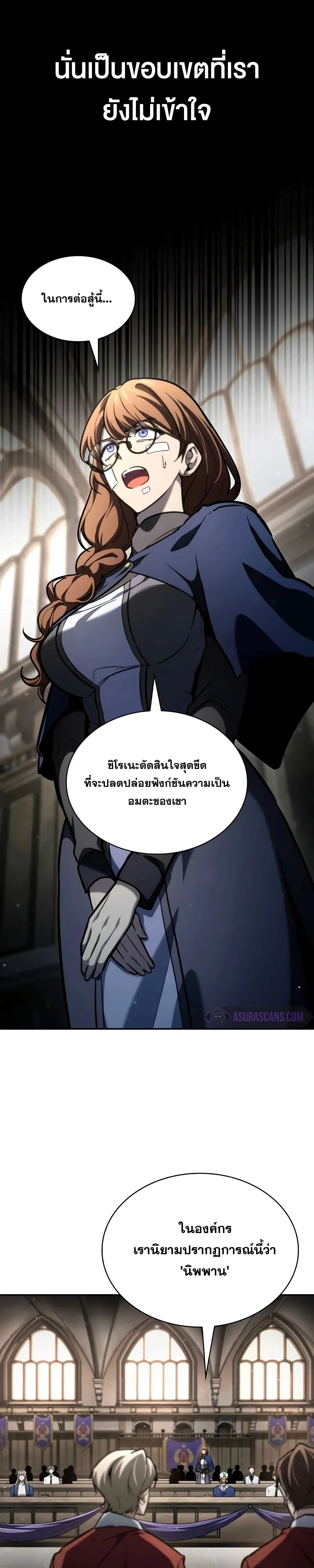 หน้าที่ 35