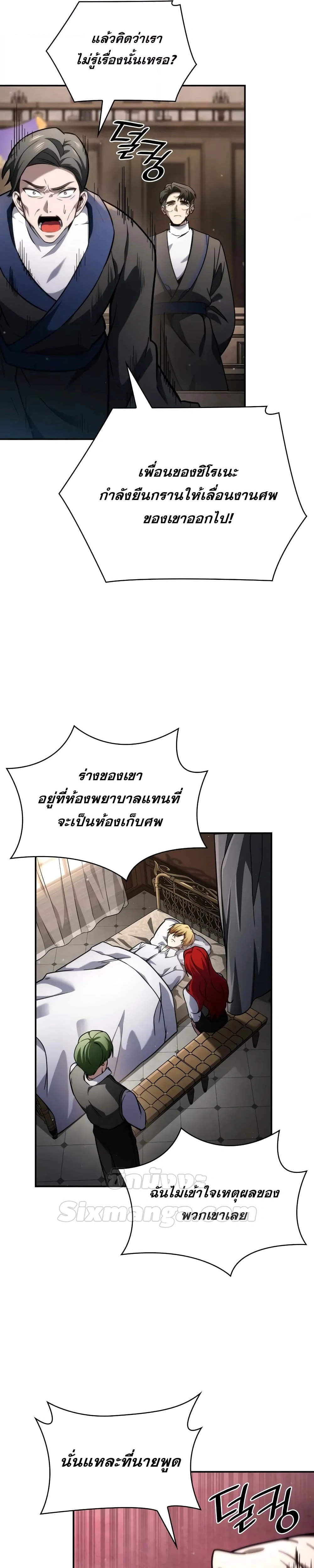 หน้าที่ 26