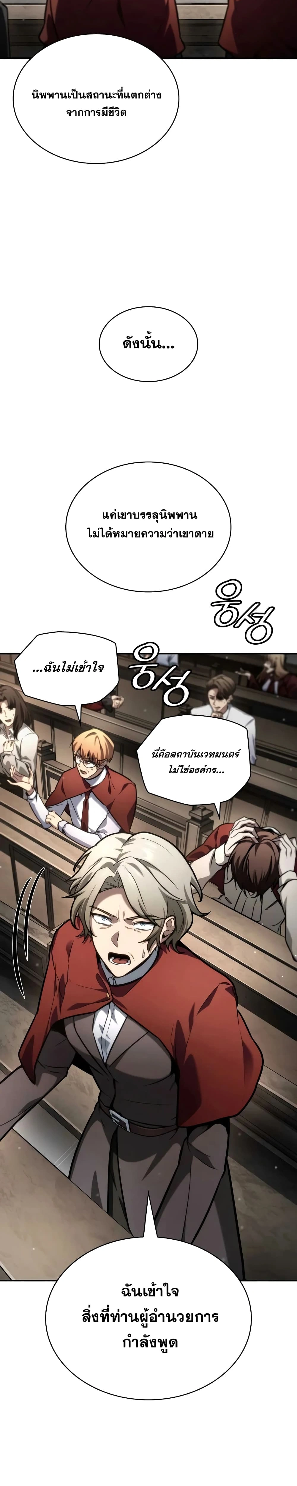 หน้าที่ 36