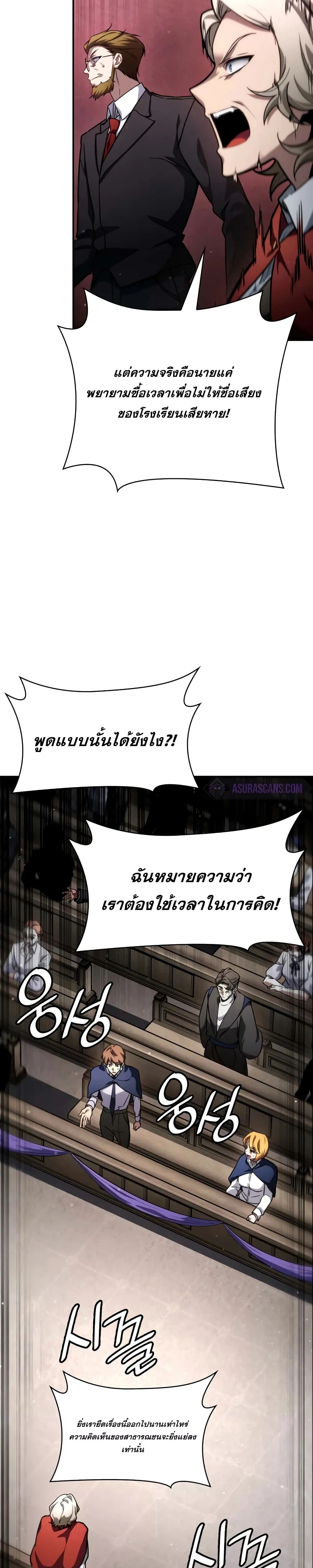 หน้าที่ 27