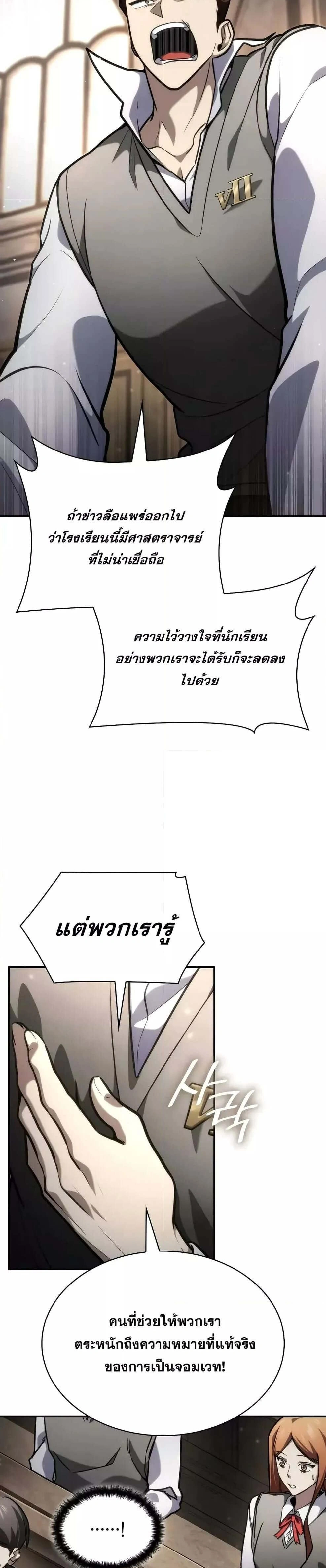 หน้าที่ 33