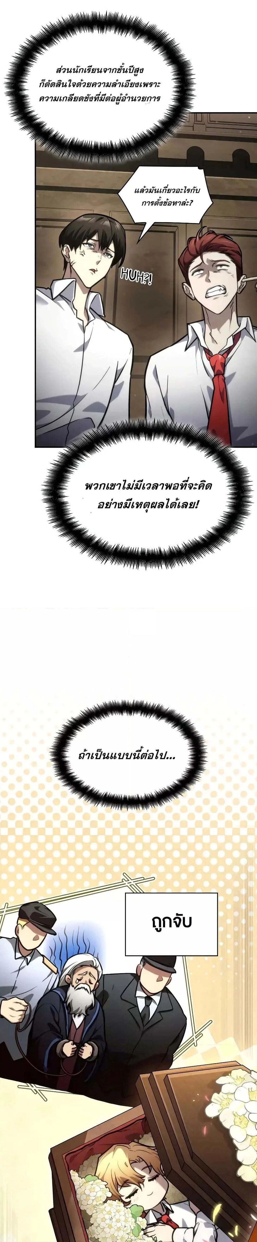 หน้าที่ 30