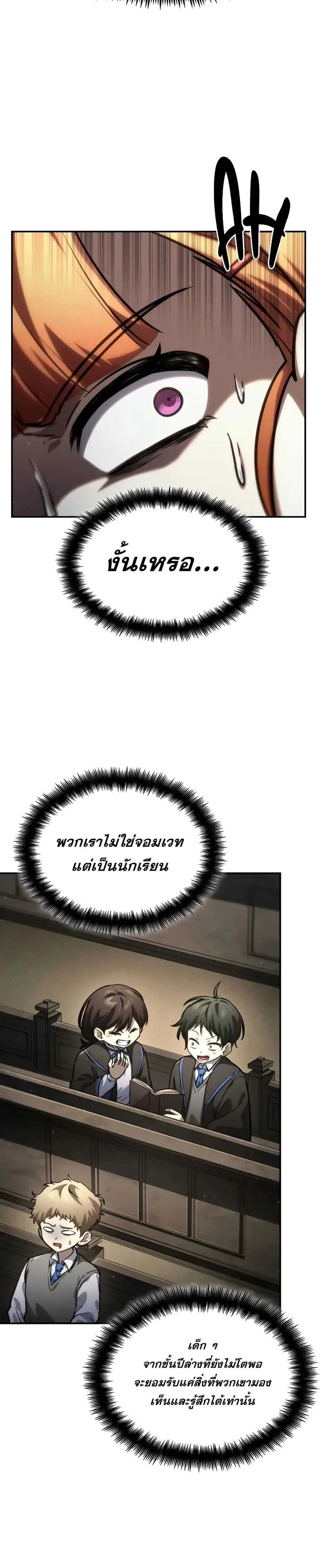 หน้าที่ 29