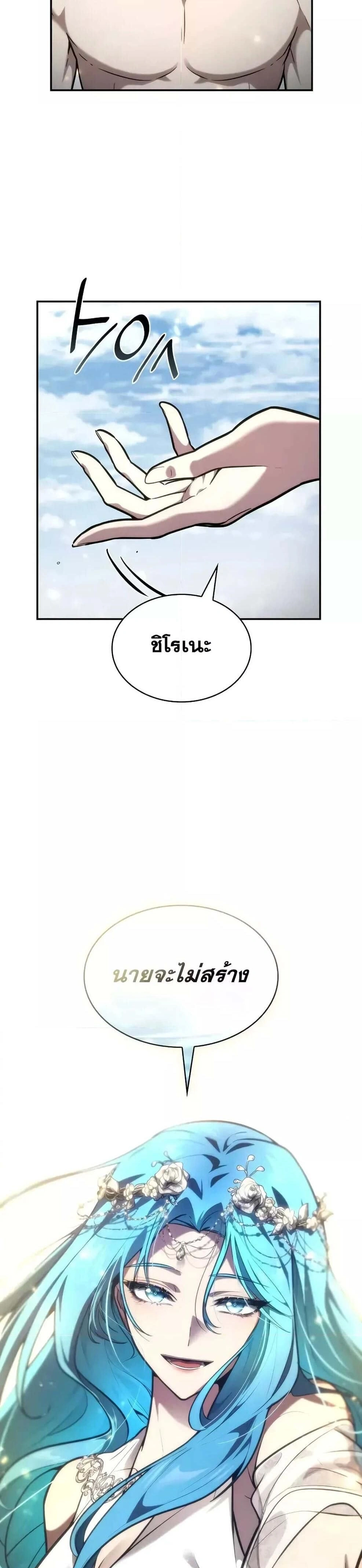 หน้าที่ 53
