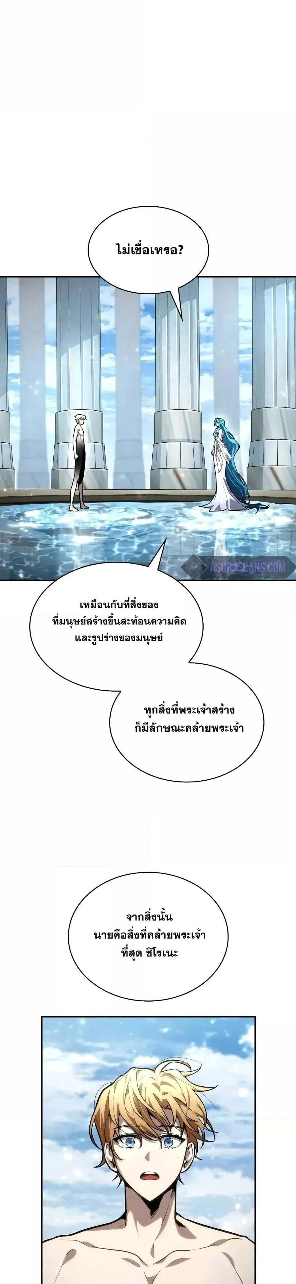 หน้าที่ 52
