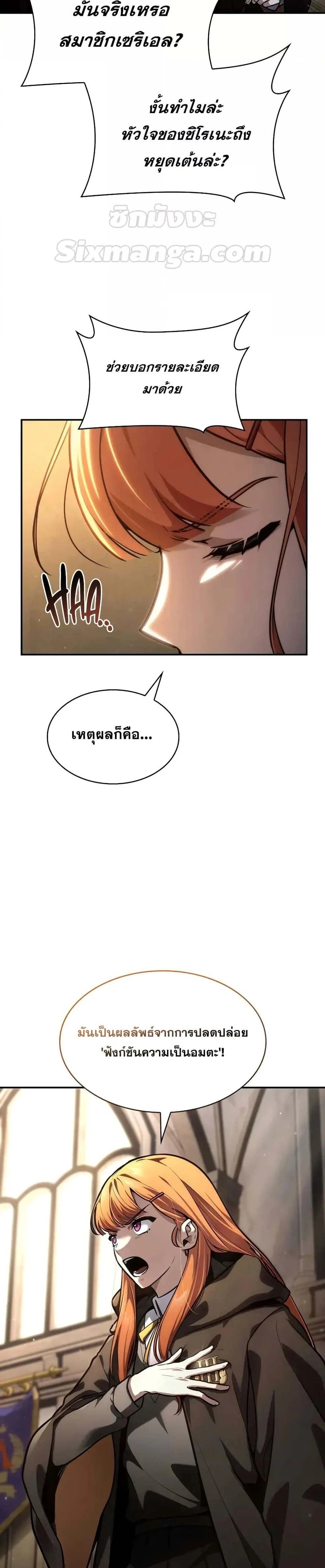 หน้าที่ 25