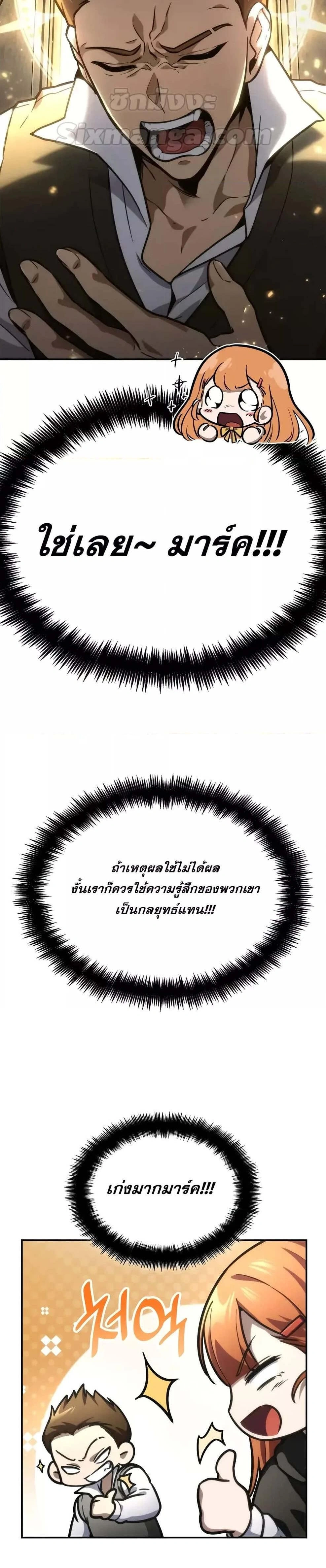 หน้าที่ 36
