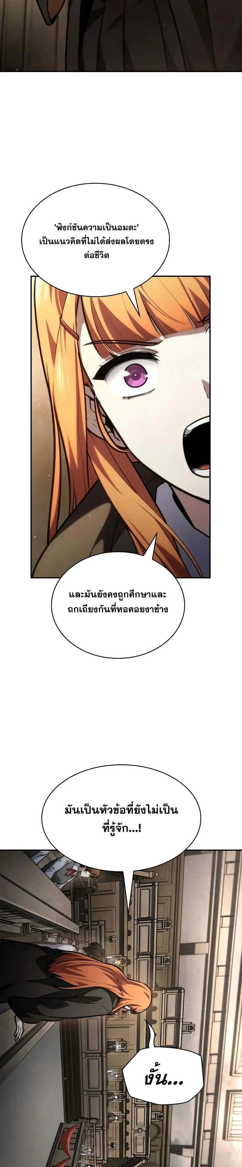 หน้าที่ 26