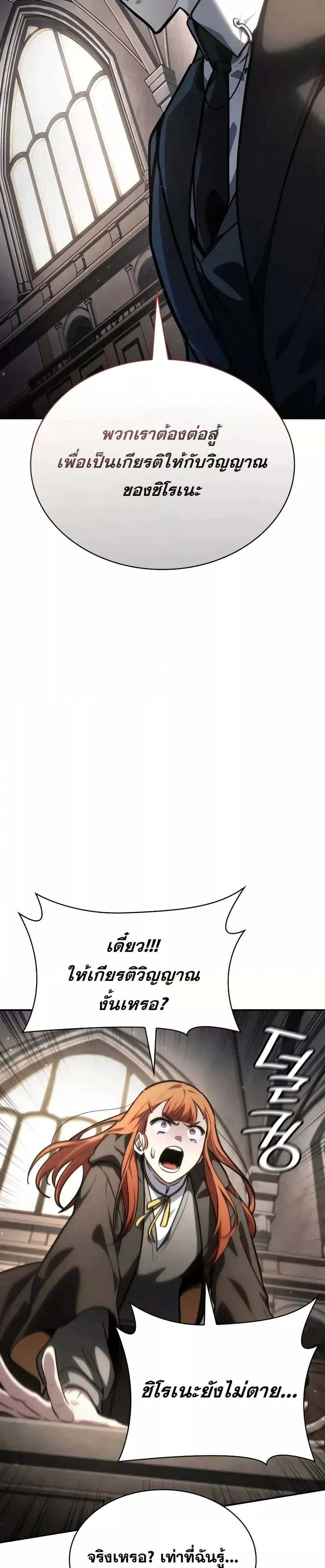 หน้าที่ 42