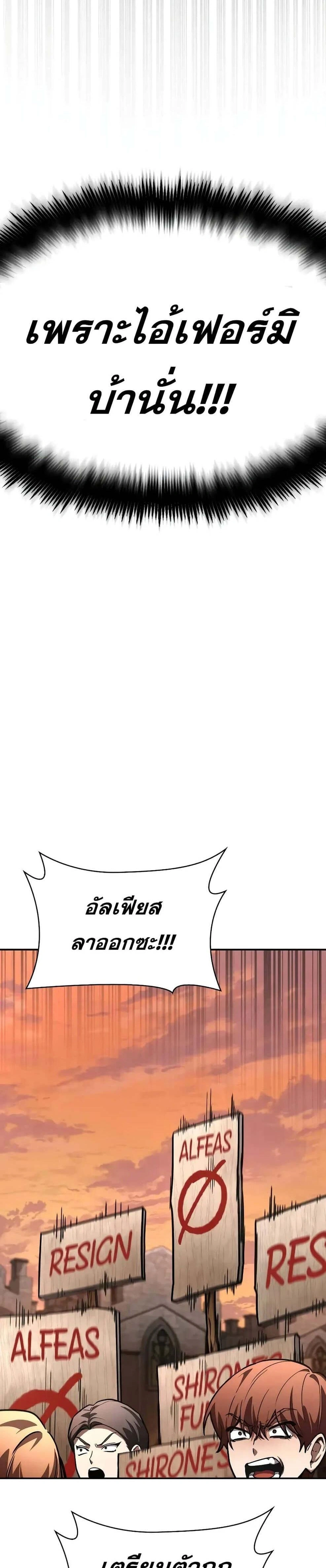 หน้าที่ 48