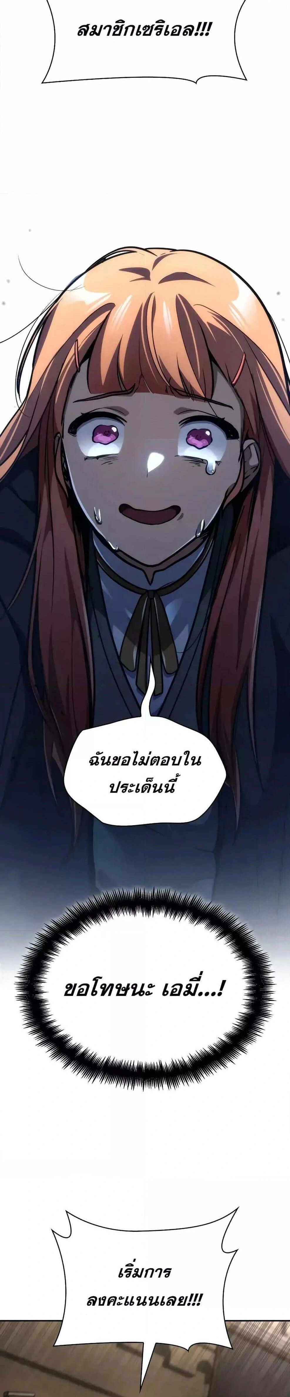 หน้าที่ 46