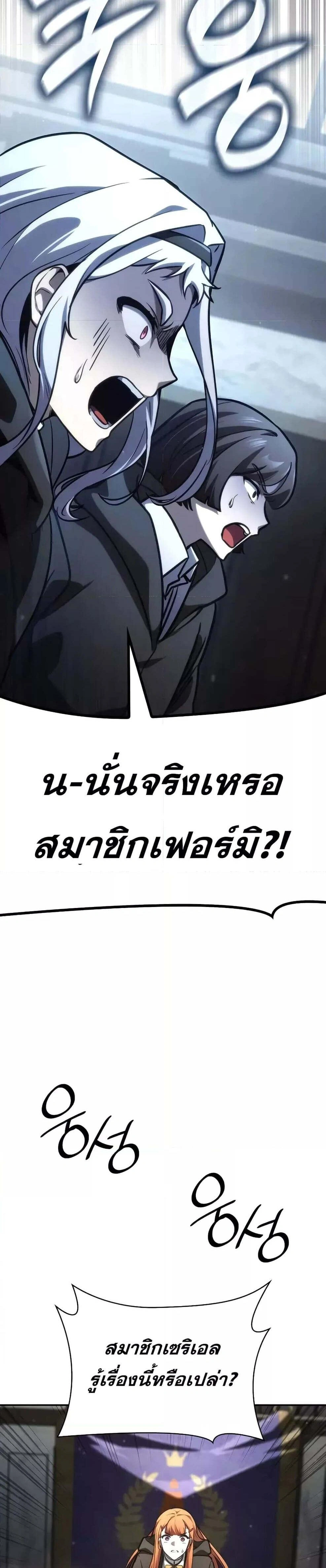 หน้าที่ 44