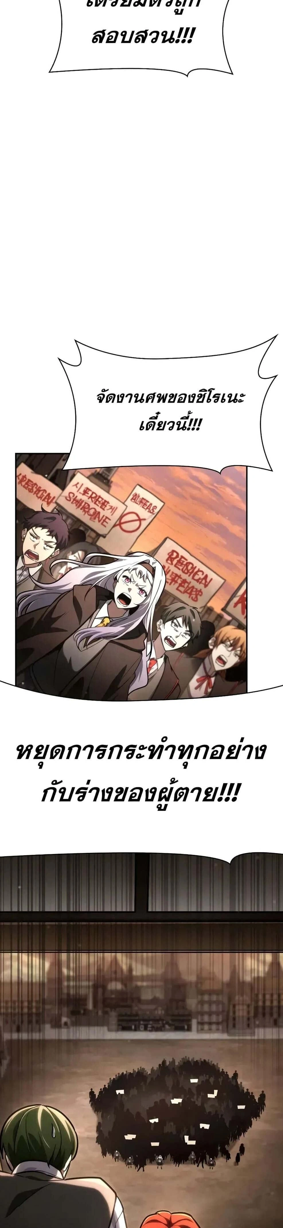 หน้าที่ 49