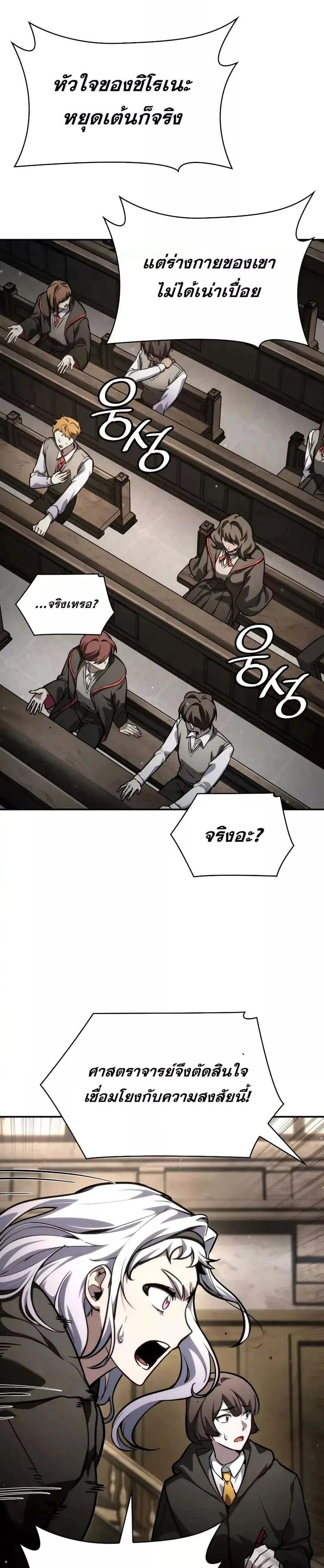 หน้าที่ 24