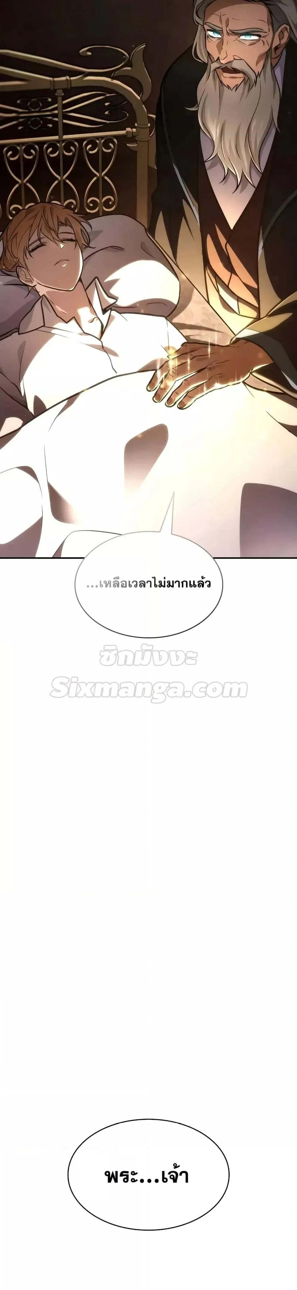 หน้าที่ 51