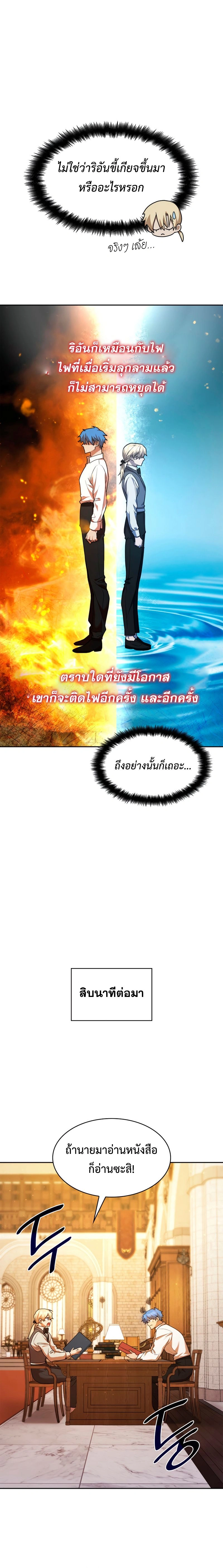 หน้าที่ 20