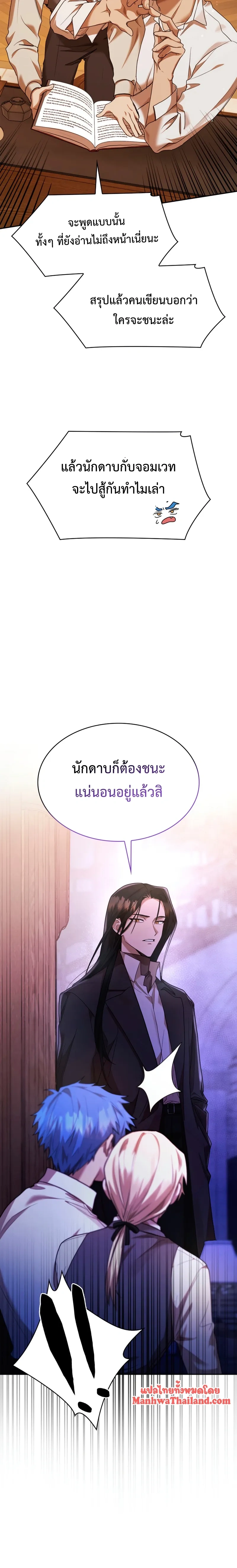 หน้าที่ 24