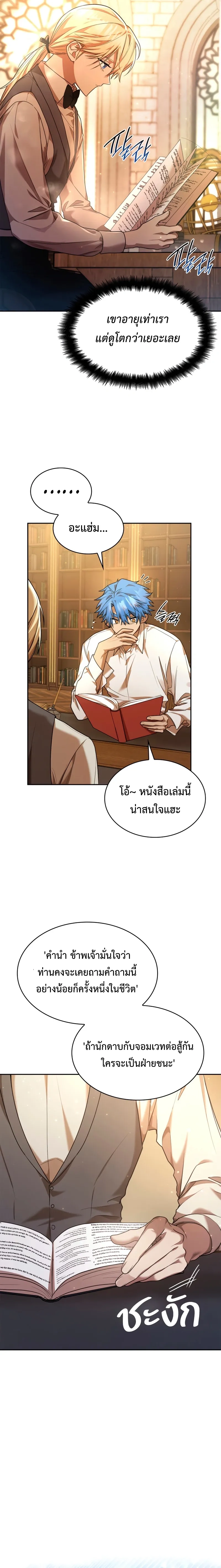 หน้าที่ 22