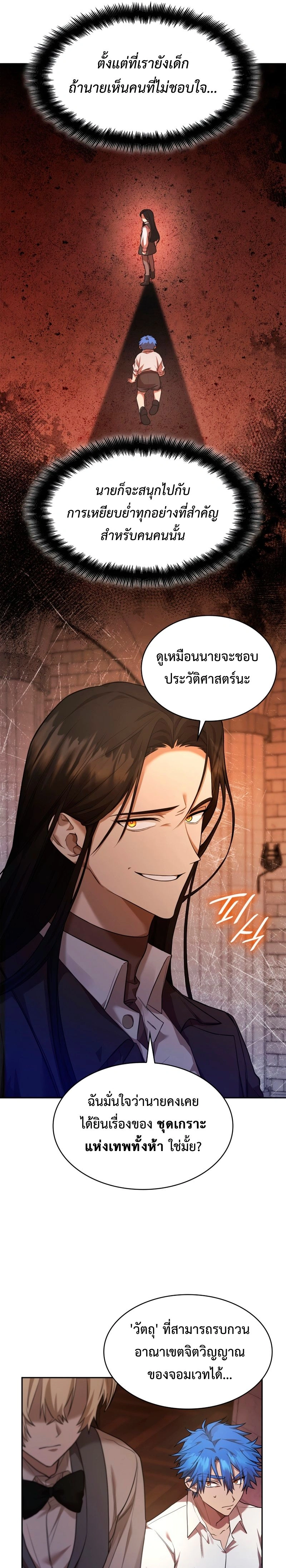 หน้าที่ 31