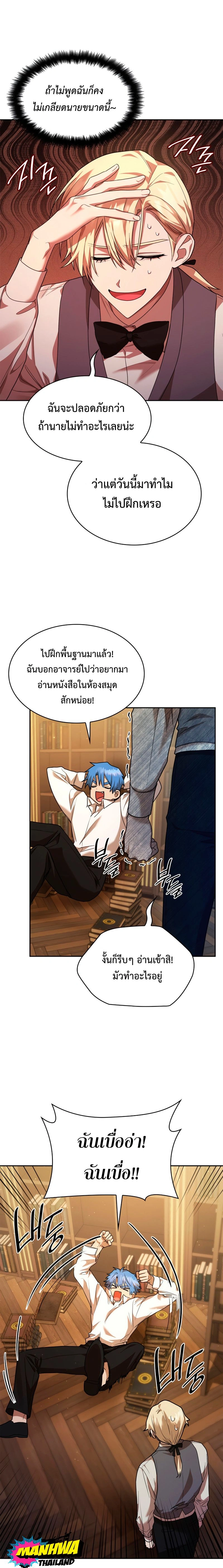 หน้าที่ 19