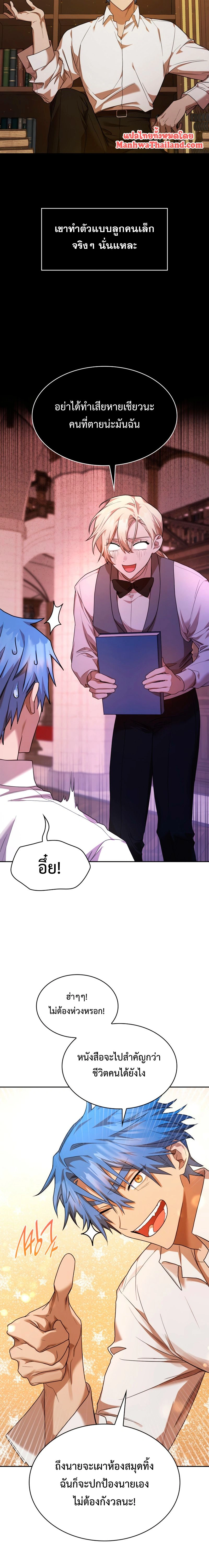 หน้าที่ 18