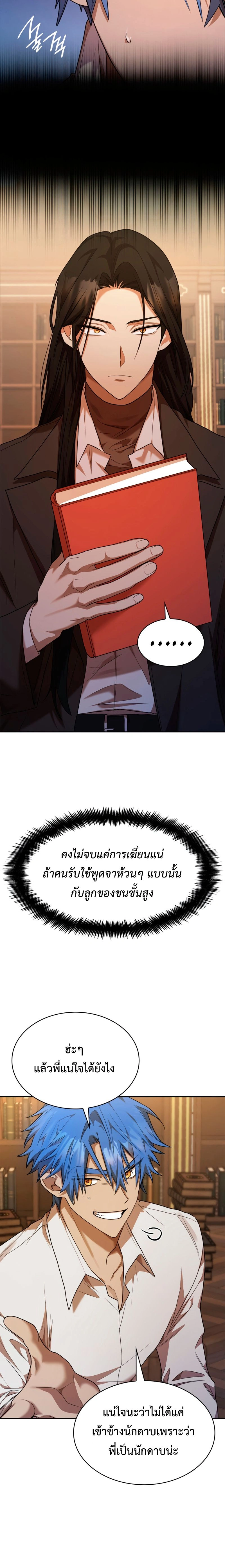 หน้าที่ 26