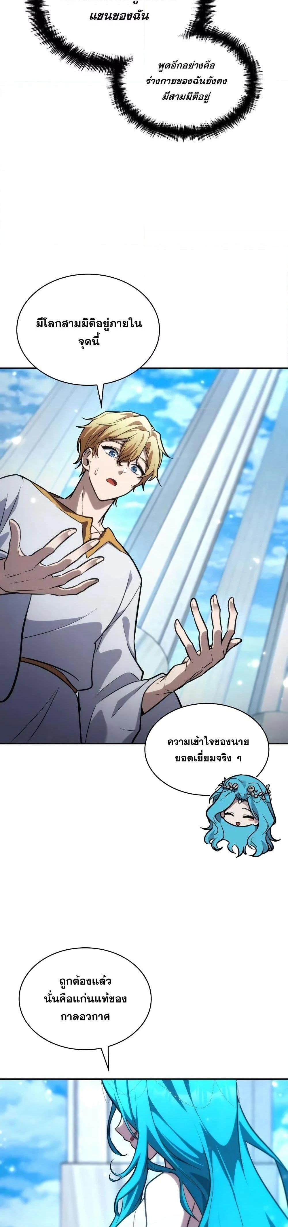 หน้าที่ 11
