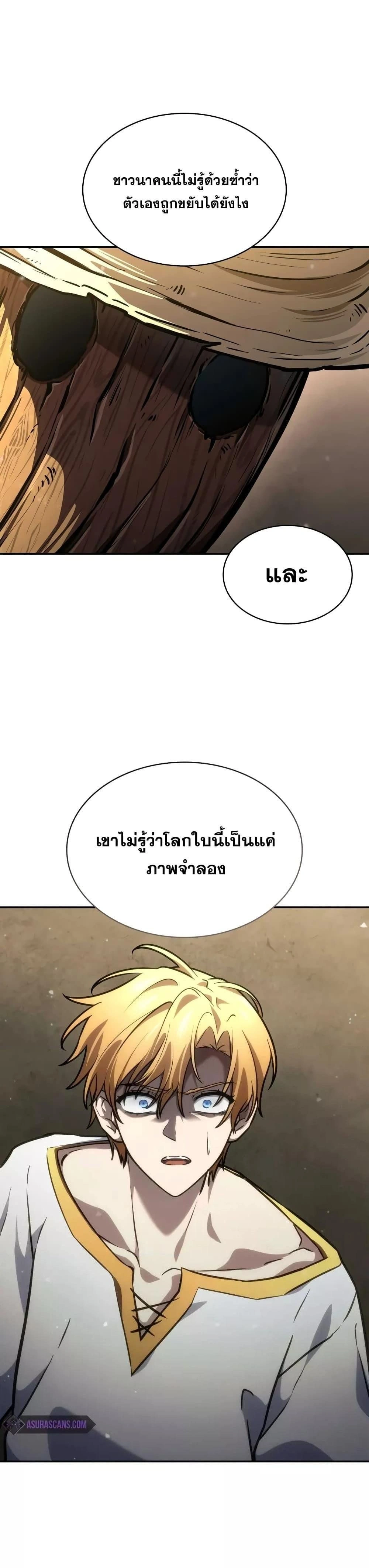 หน้าที่ 32