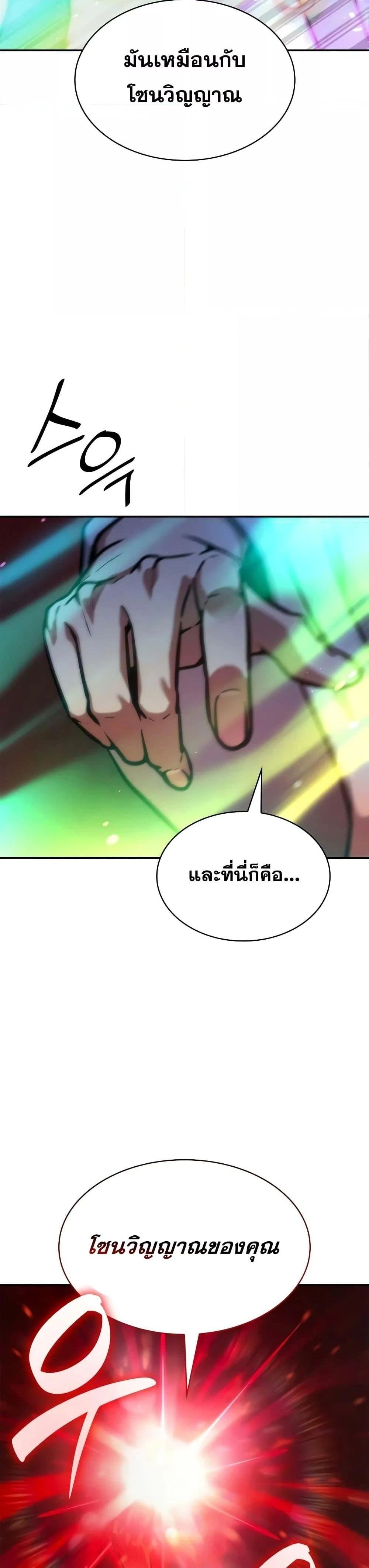หน้าที่ 51