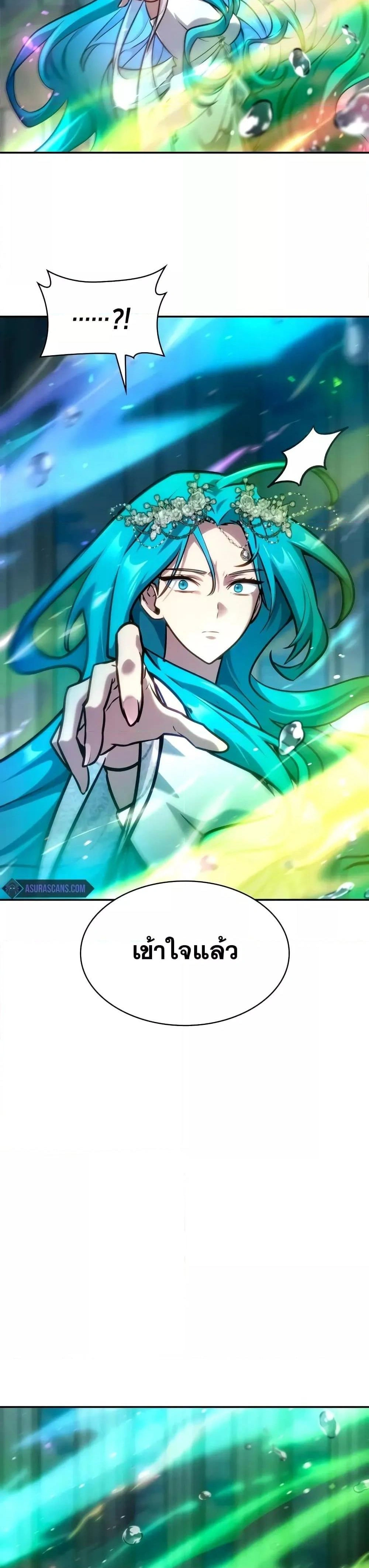หน้าที่ 49