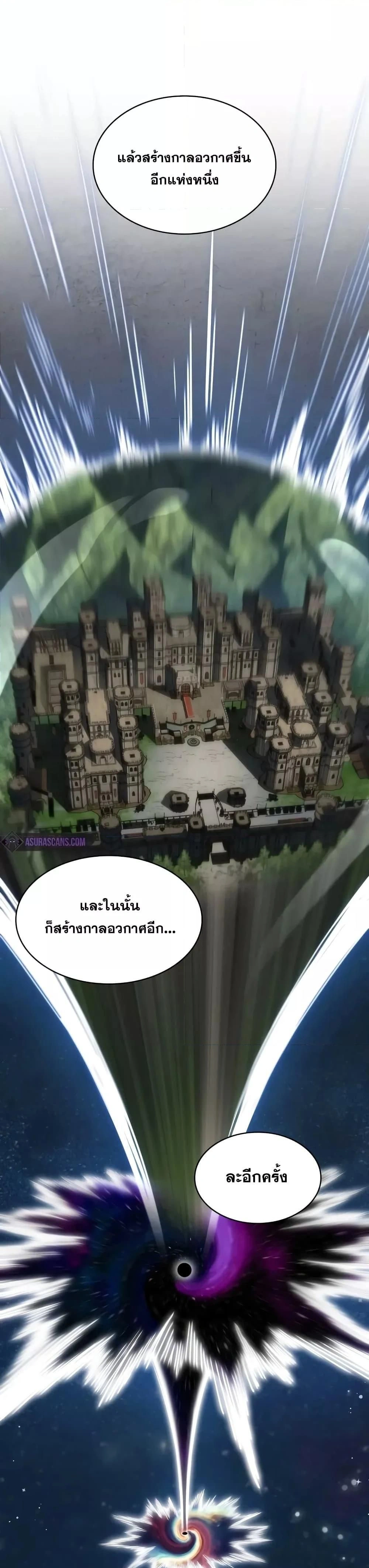 หน้าที่ 42