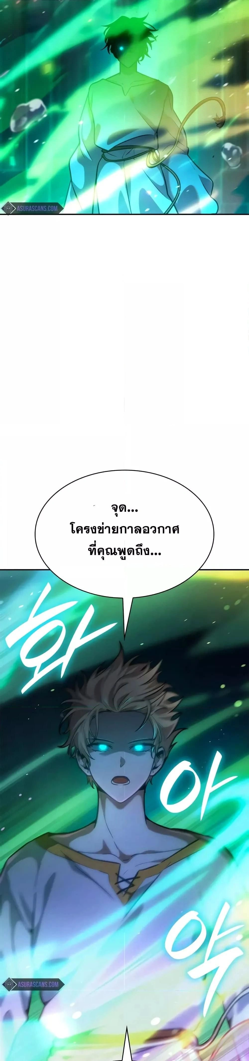 หน้าที่ 50