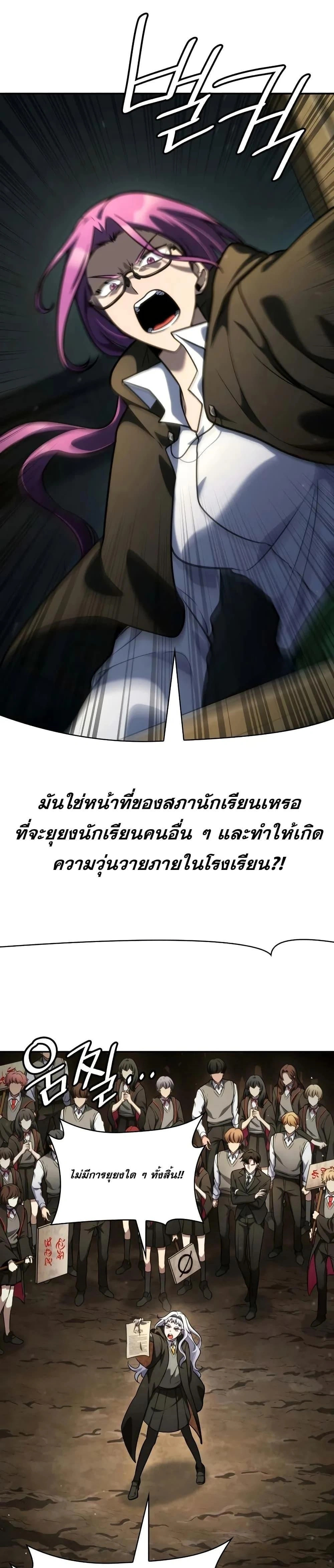 หน้าที่ 42
