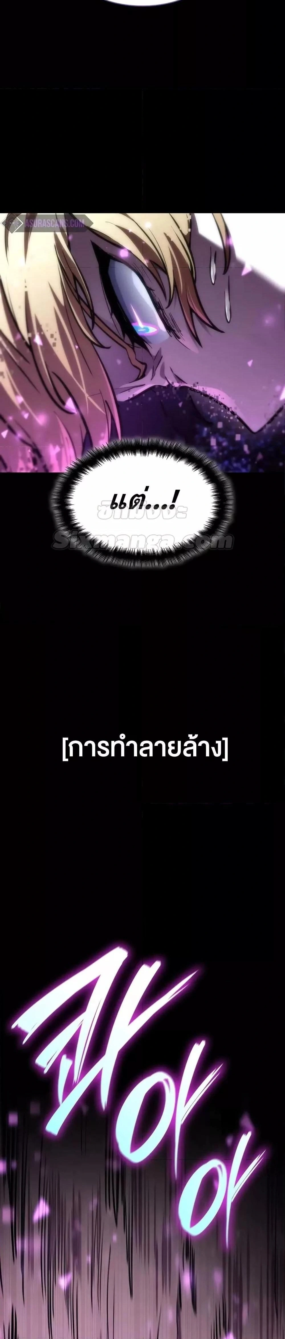 หน้าที่ 33