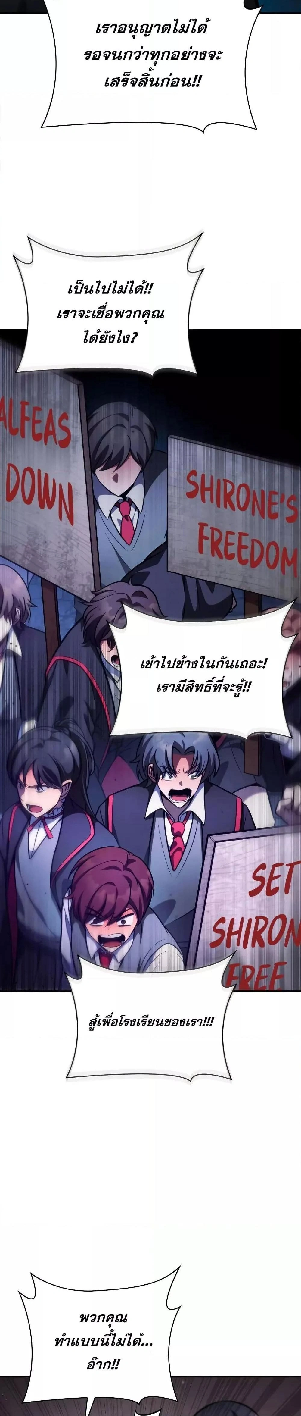 หน้าที่ 49