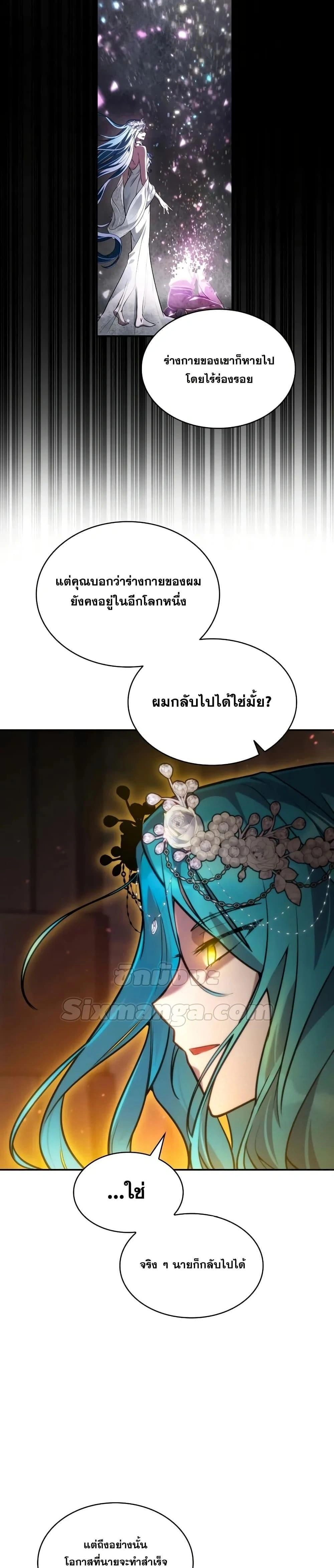 หน้าที่ 6