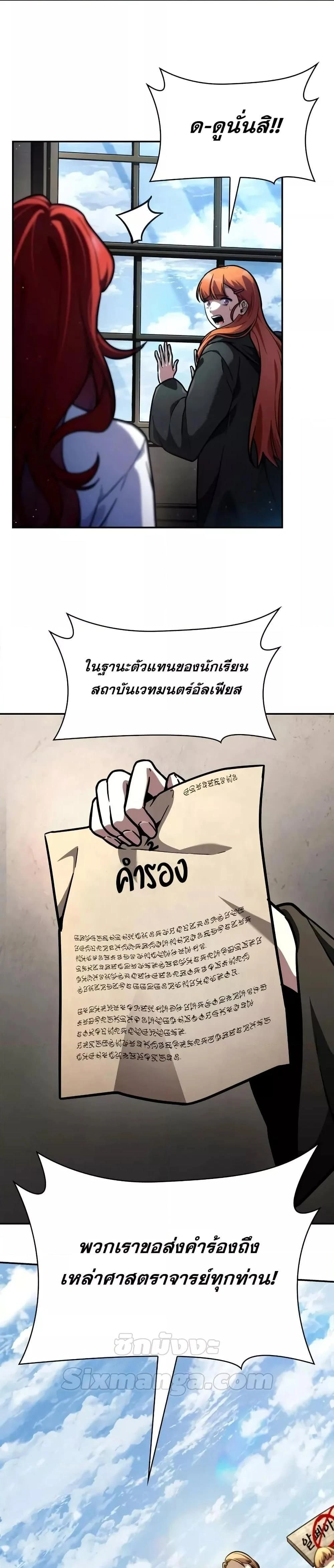 หน้าที่ 40