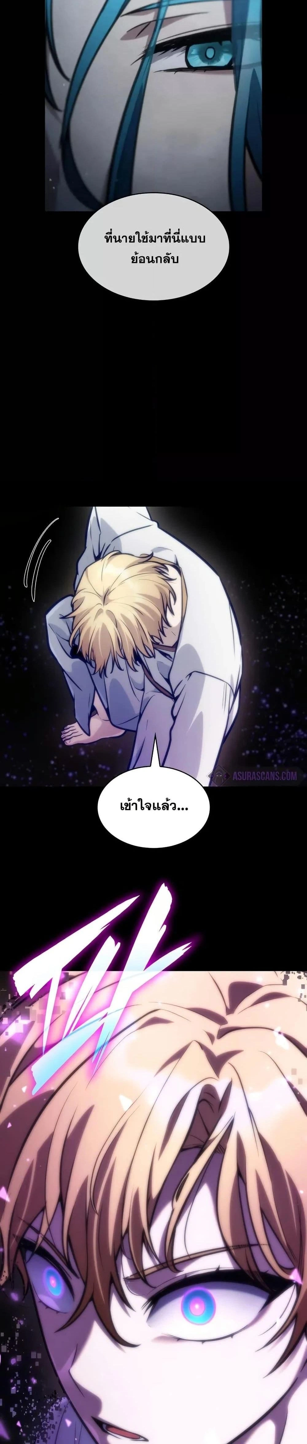 หน้าที่ 31