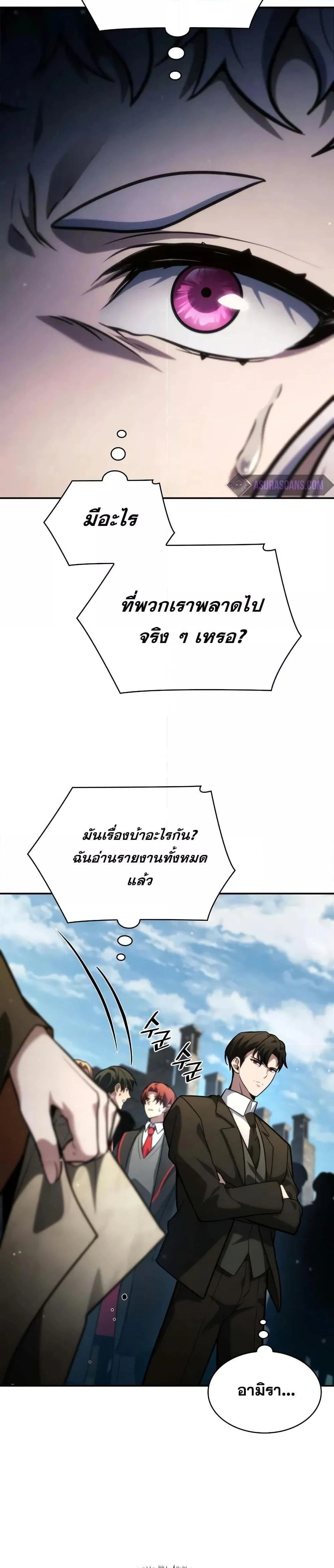 หน้าที่ 46