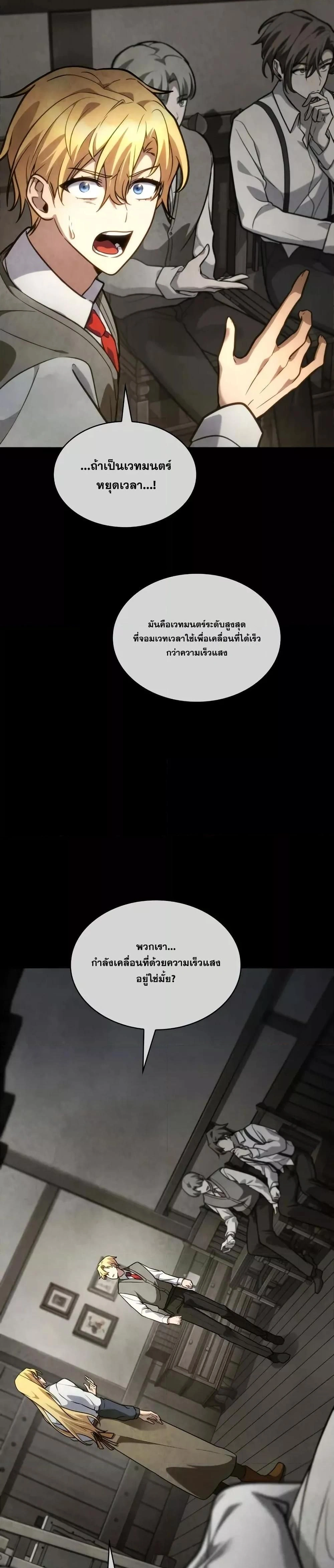 หน้าที่ 24