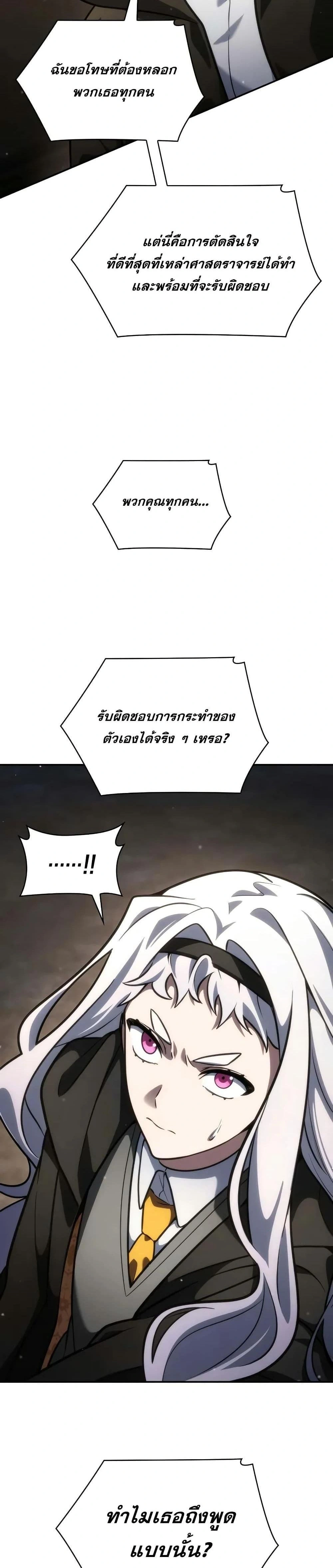 หน้าที่ 45