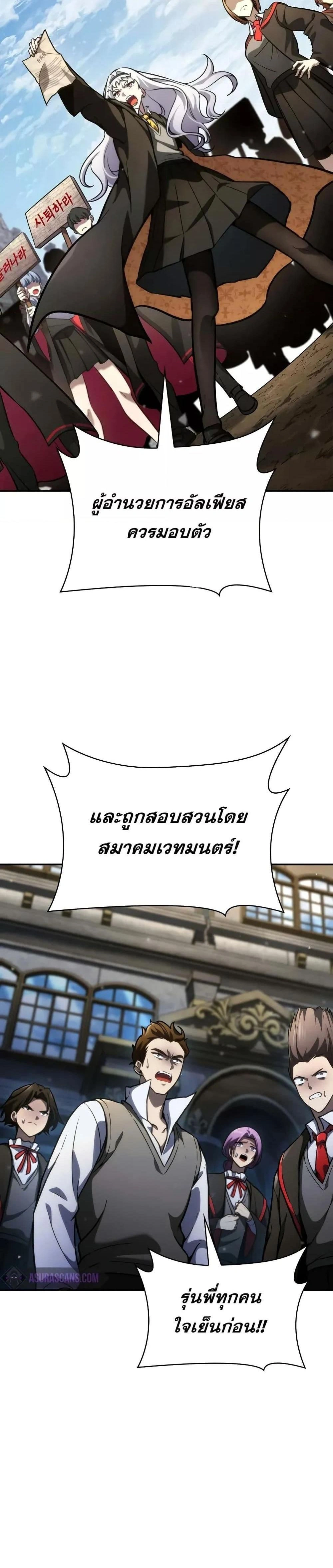 หน้าที่ 41