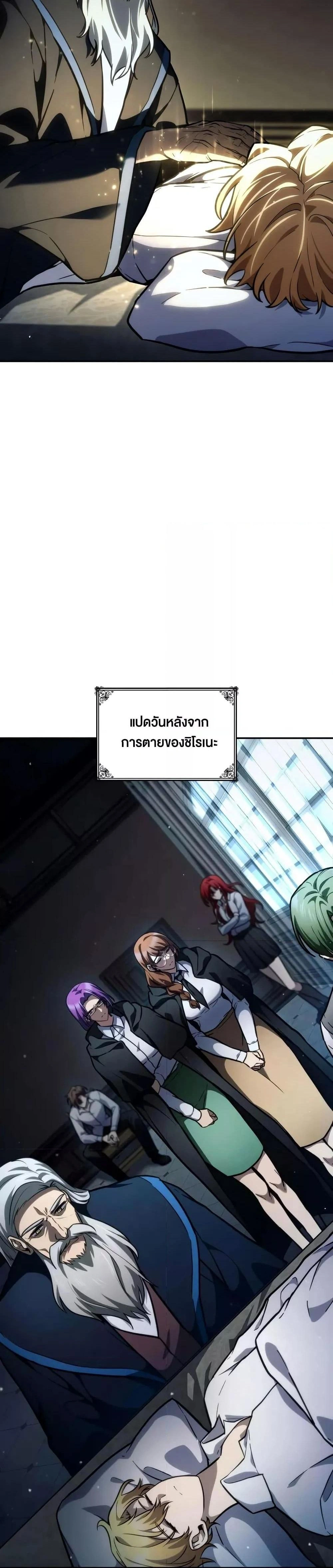 หน้าที่ 39