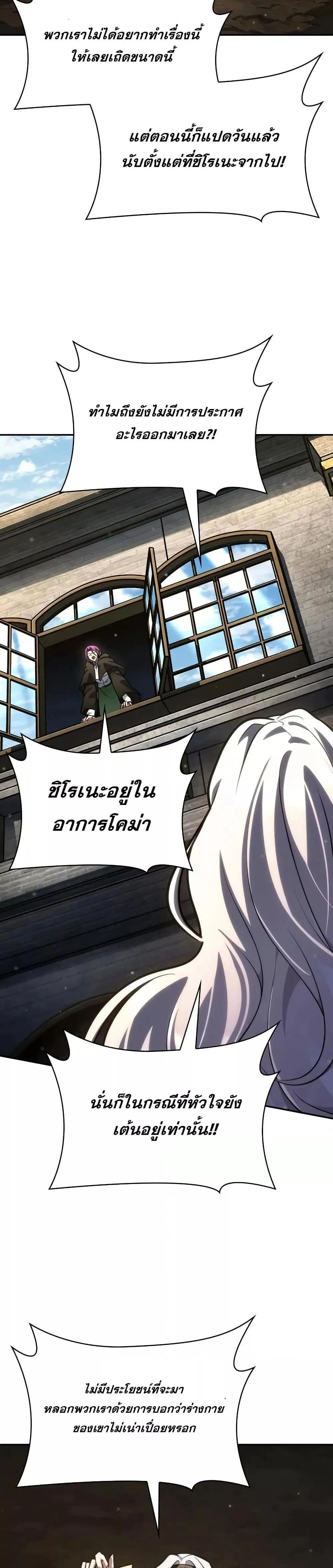 หน้าที่ 43