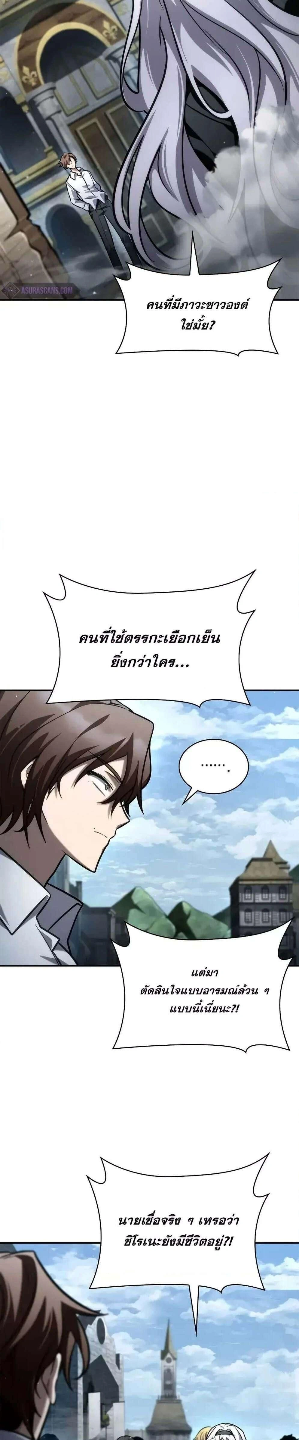 หน้าที่ 31